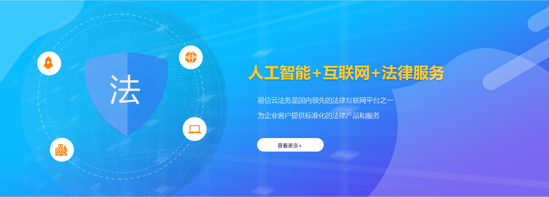 密山律师在线咨询