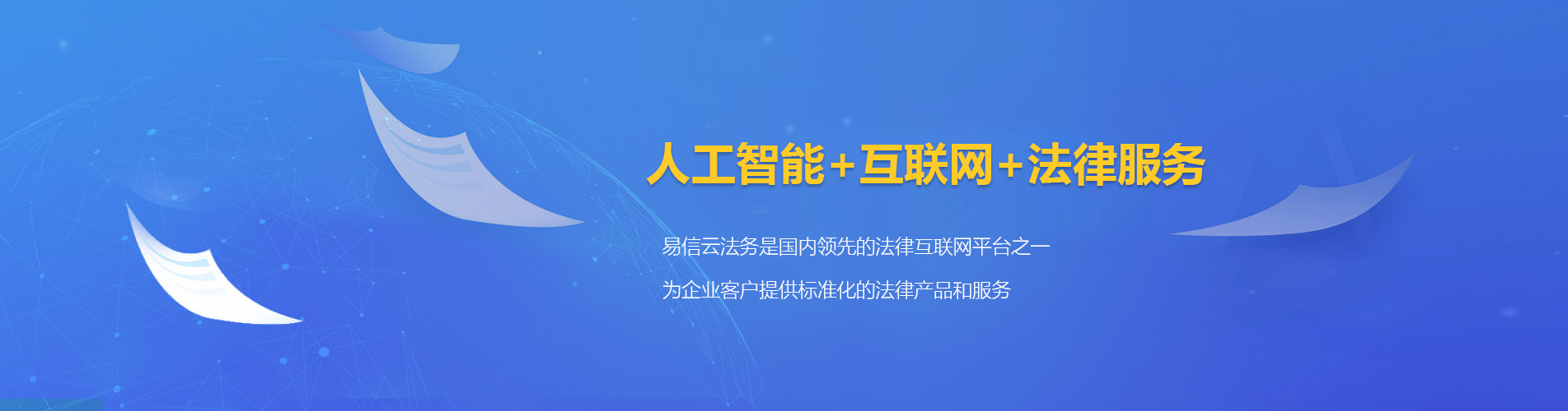 密山律师在线咨询